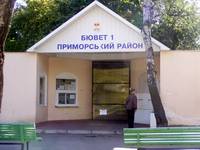 парк Победы, ул. Пионерская