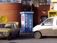 25й Чапаевской Дивизии